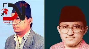 आज ३२ औँ मदन–आश्रित दिवस विभिन्न कार्यक्रम गरी मनाइँदै