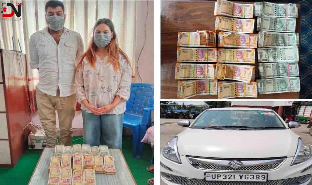 बाँके : भारतीय रुपैया सहित दुई जना पक्राउ