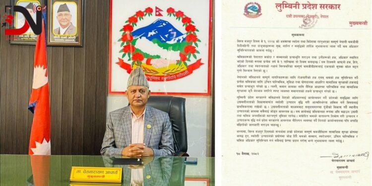 श्रमिकअधिकार सुनिश्चित गर्न प्रदेश सरकार प्रतिबद्ध:मुख्यमन्त्री आचार्य