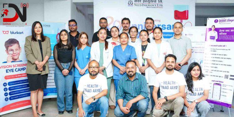 निःशुल्क स्वास्थ्य शिविर तथा रक्तदान कार्यक्रम सम्पन्न