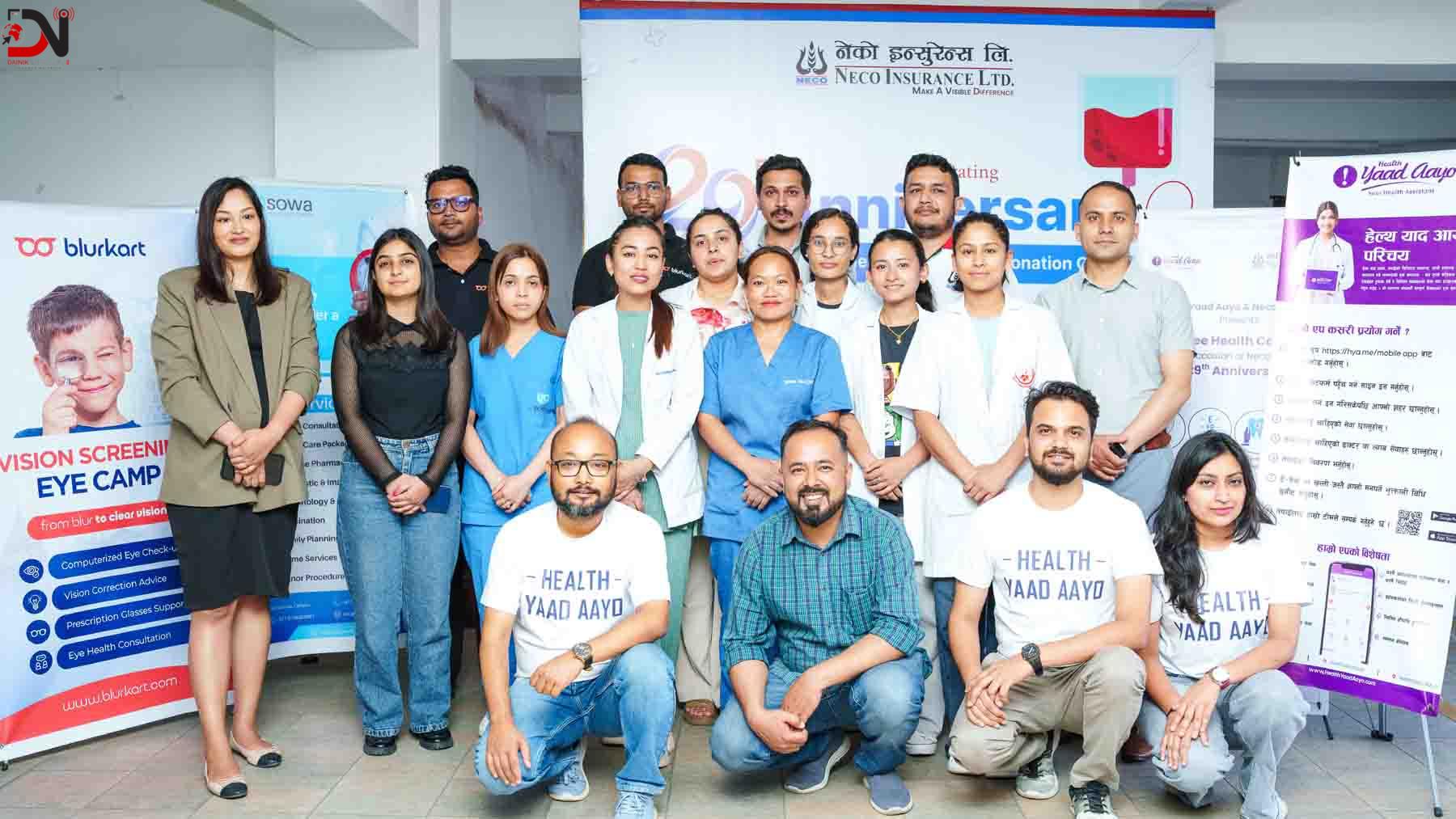 निःशुल्क स्वास्थ्य शिविर तथा रक्तदान कार्यक्रम सम्पन्न