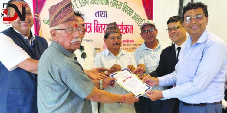 घरेलुमा खनालले सम्हाले कार्यभार