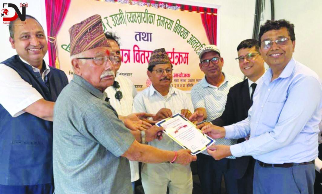 घरेलुमा खनालले सम्हाले कार्यभार