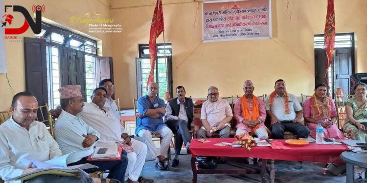 वागेश्वरीको दस्तावेजीकरण, गुठीको ‘प्रगति विवरण’ सार्वजनिक