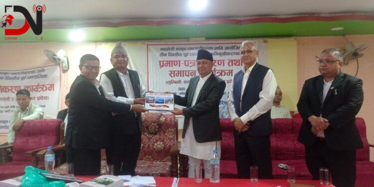 ४४ जनाले पाए अधिवक्ताको प्रमाणपत्र