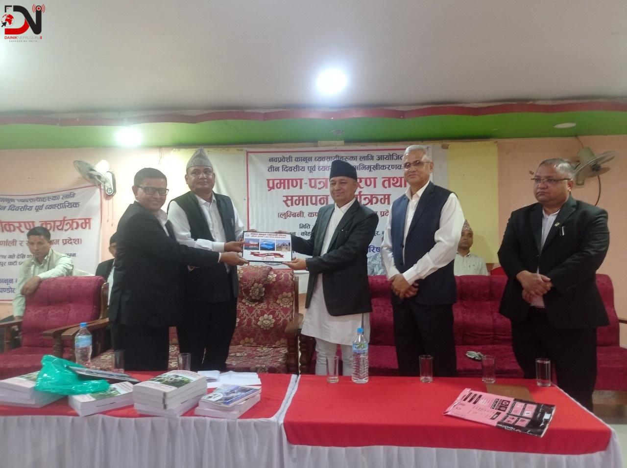 ४४ जनाले पाए अधिवक्ताको प्रमाणपत्र