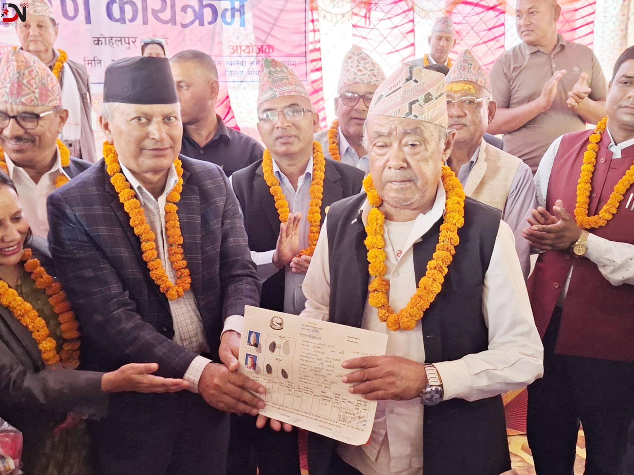 भूमिहीन दलितलाई जग्गाधनी प्रमाणपत्र वितरण