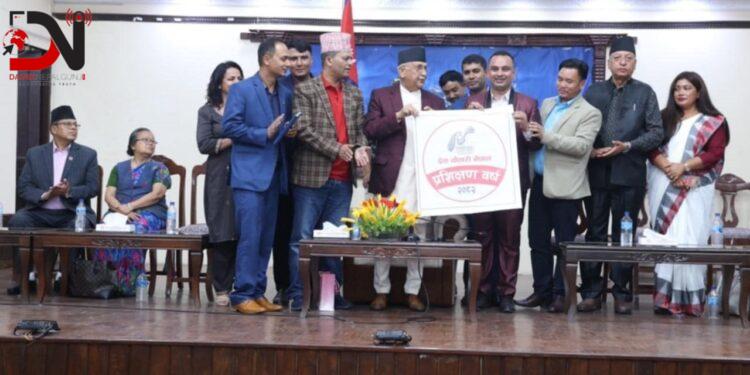 प्रधानमन्त्रीद्वारा प्रेस चौतारी नेपालको प्रशिक्षण वर्ष–२०८२ को ‘लोगो’ सार्वजनिक