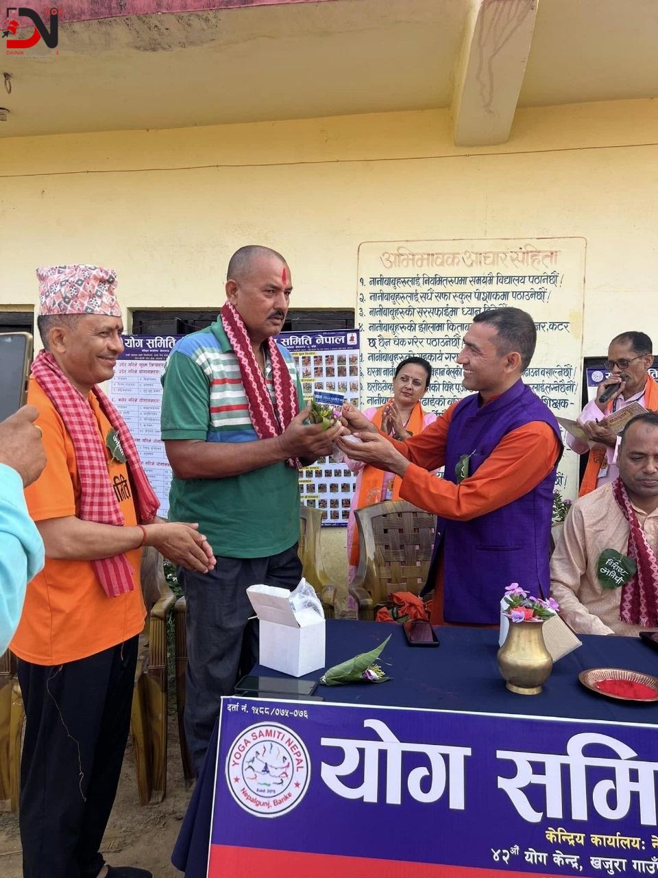 खजुरामा योग समिति नेपालको ४२ औं योग केन्द्र