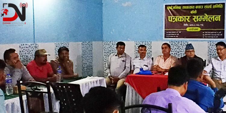 सरकारलाई दबाब दिंदै यातायात व्यवसायी