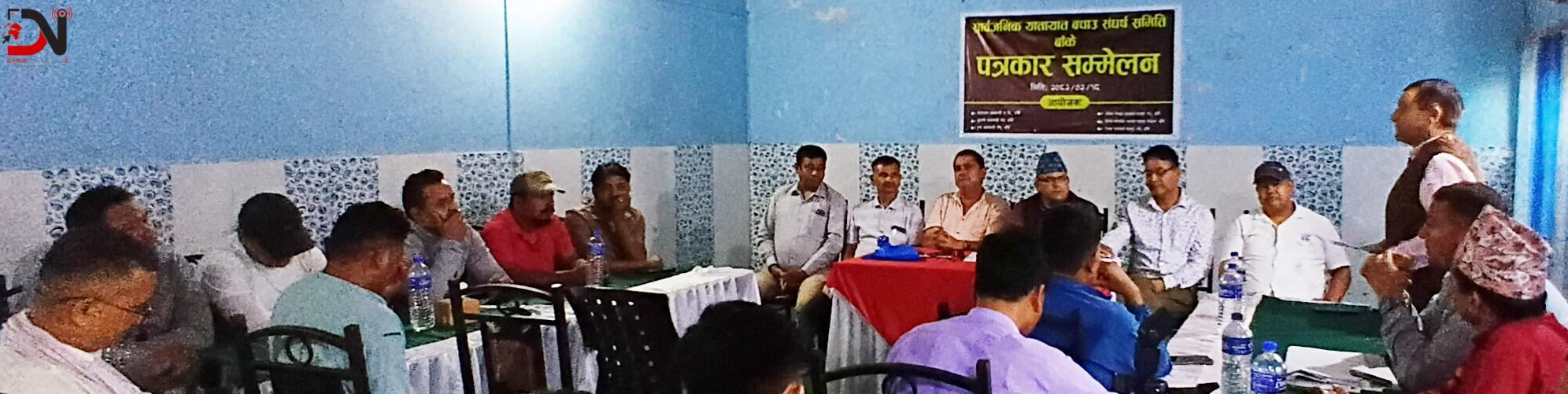 सरकारलाई दबाब दिंदै यातायात व्यवसायी