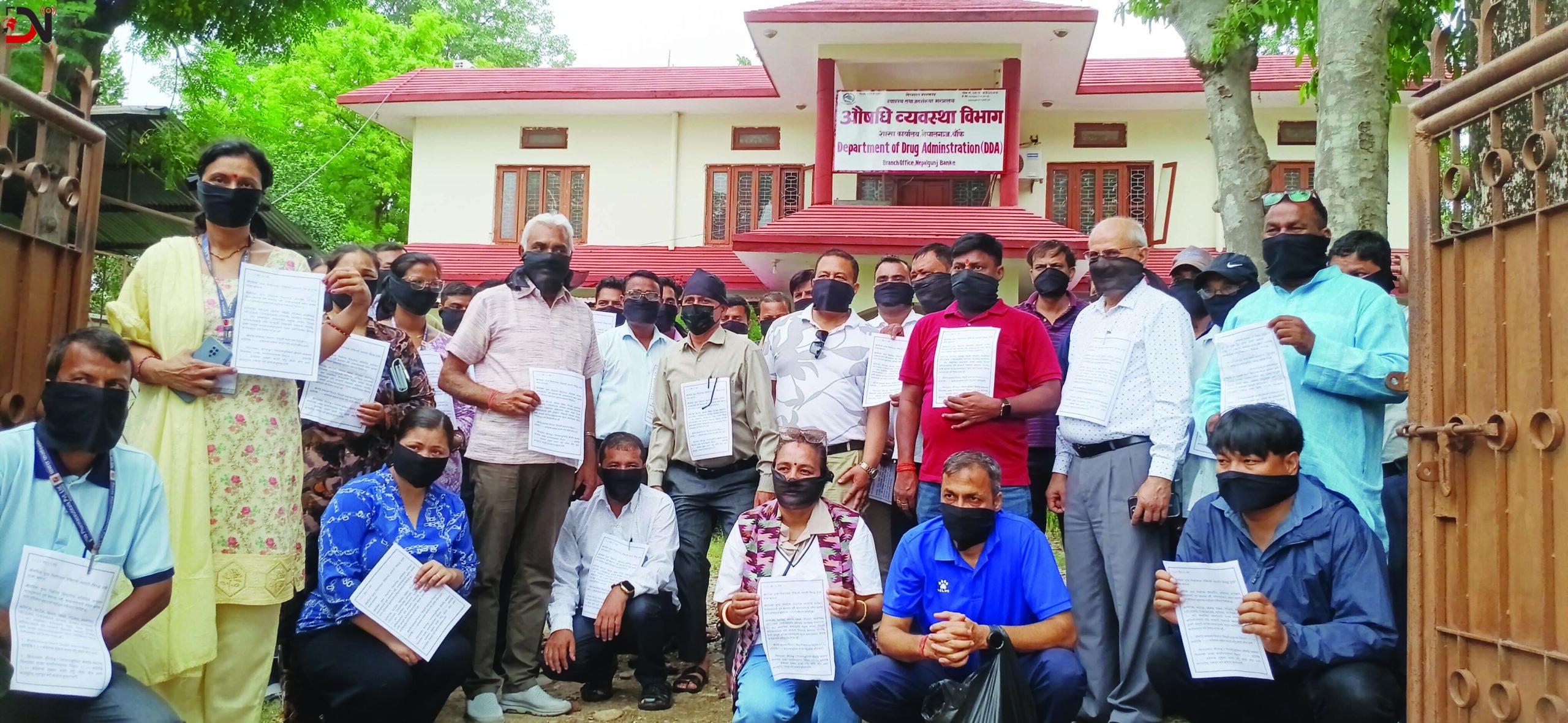 औषधी व्यवसायी आन्दोलित