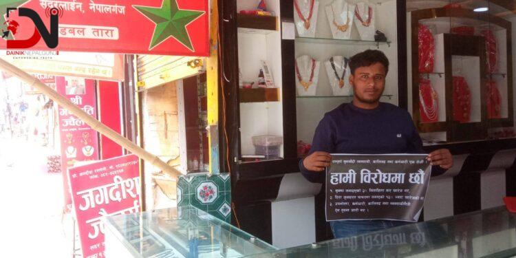 करले महंगिदै सुन, विरोधमा व्यवसायी