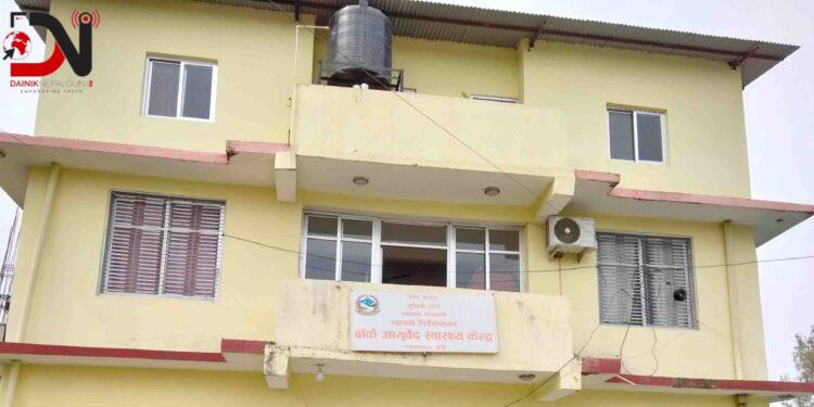 बाँके : तीस हजार बढीले लिए आयुर्वेद सेवा