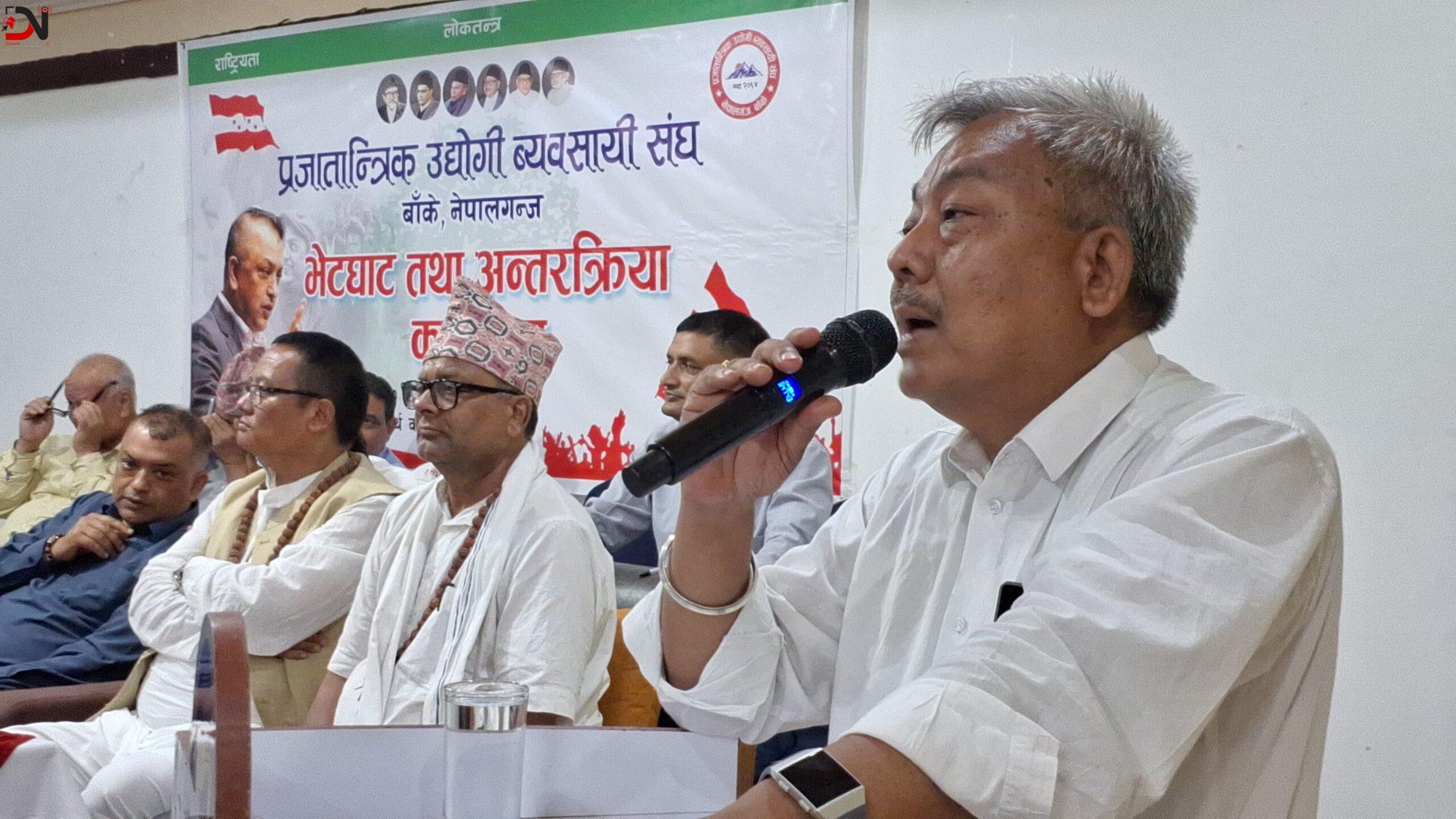 व्यवसायीको घाटी निचोड्ने काम सरकारले गर्योः व्यवसायी