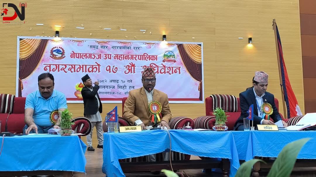 नेपालगञ्जको बजेट १ अर्ब६४ करोड