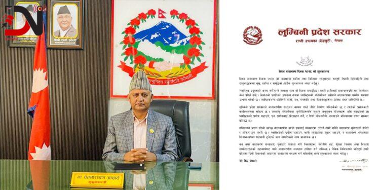 प्लास्टिक प्रदूषण अन्त्यका लागि सबै एकजुट हुनुपर्छः मुख्यमन्त्री आचार्य