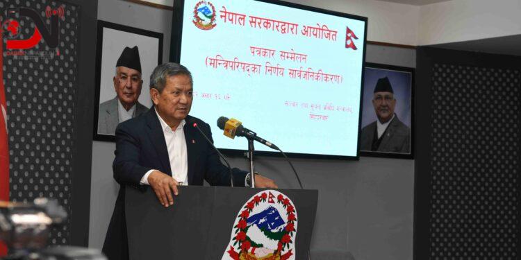 बाँकेका अकुव अहमदको परिवारलाई पाँच लाख क्षतिपूर्ति दिने सरकारको निर्णय