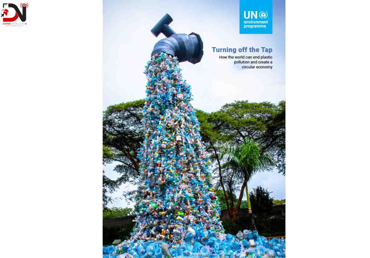 आज विश्व वातावरण दिवस विविध कार्यक्रमका साथ मनाइँदै