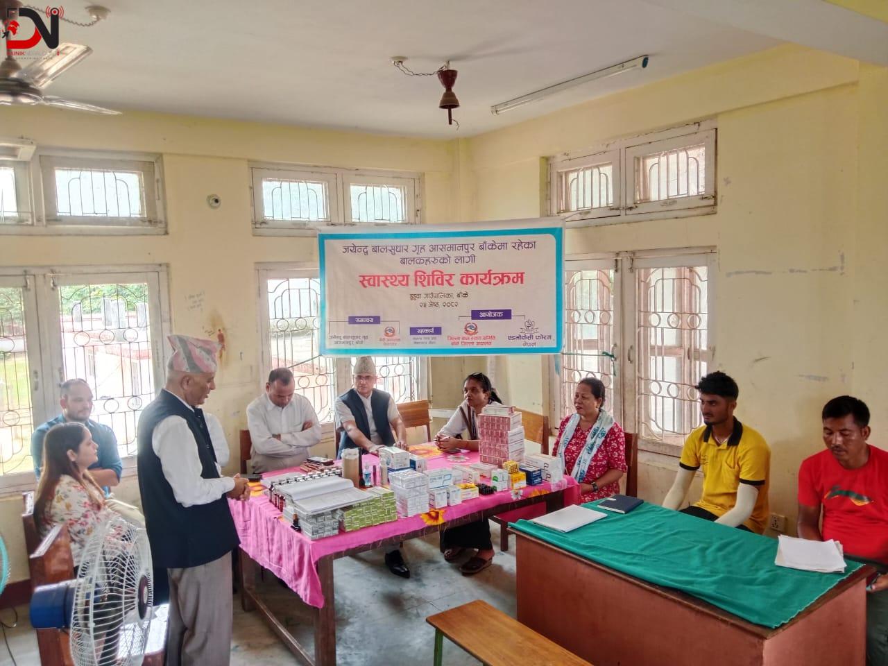 जयेन्दु बालसुधार गृहमा स्वास्थ्य शिविर, अधिकांश बालकमा छाला रोगको संक्रमण