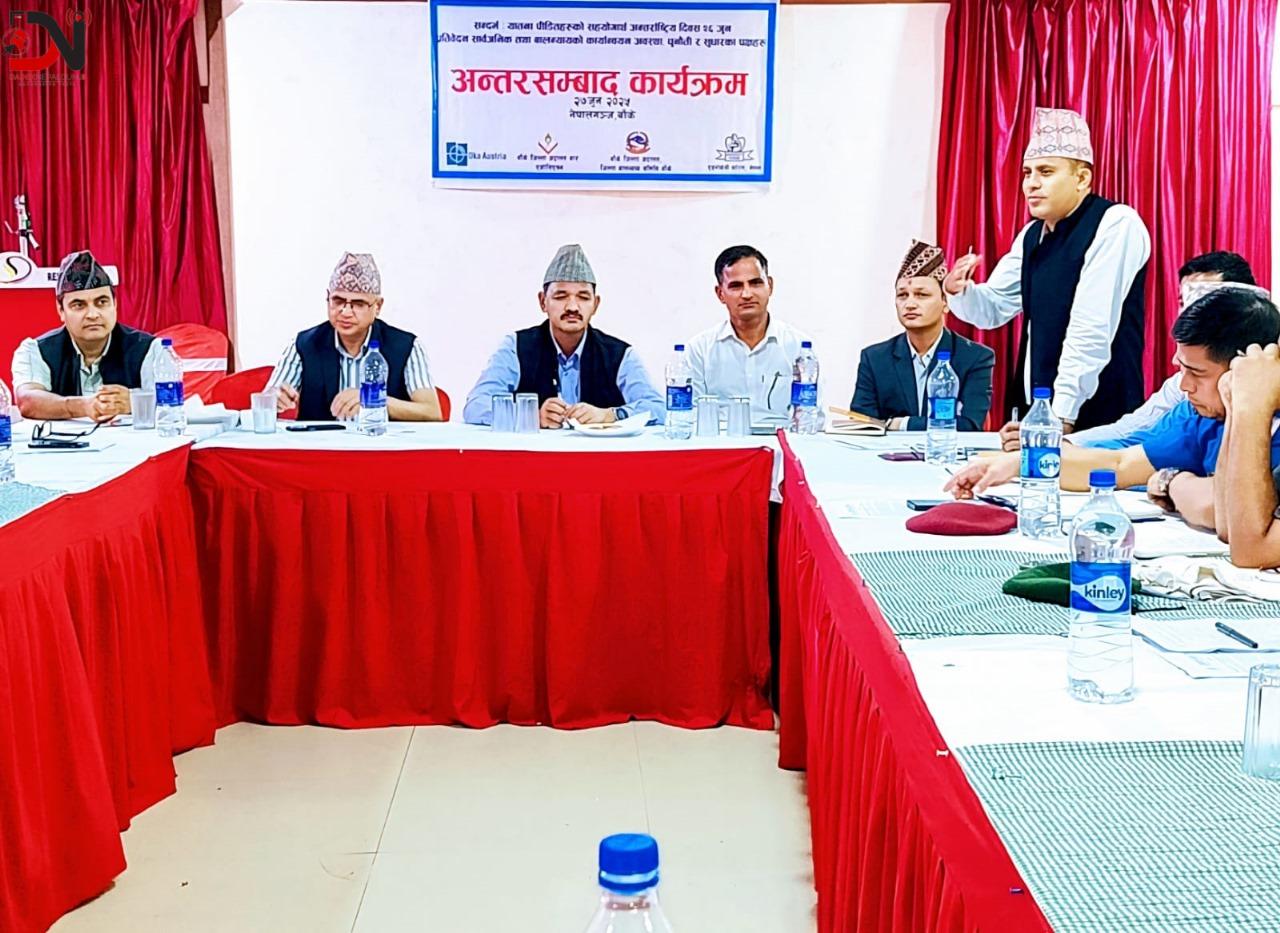 ‘यातना रोकथाम सवैको जिम्मेवारी’ : न्यायाधीश सारु