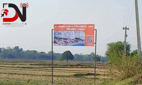 बन्ने बैकुण्ठधाम, डेढ करोडको टेण्डर