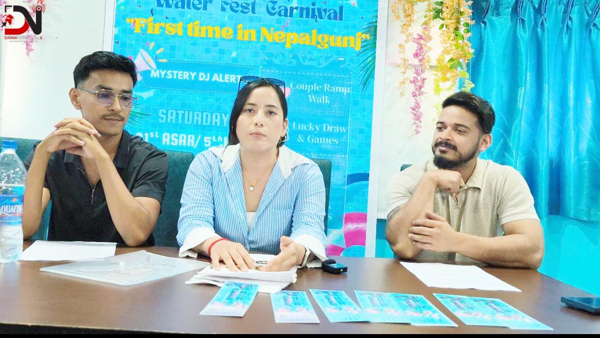 नेपालगन्जमा पहिलोपटक ‘एक्वापलुजा वाटर फेस्ट कार्निभल’ हुने