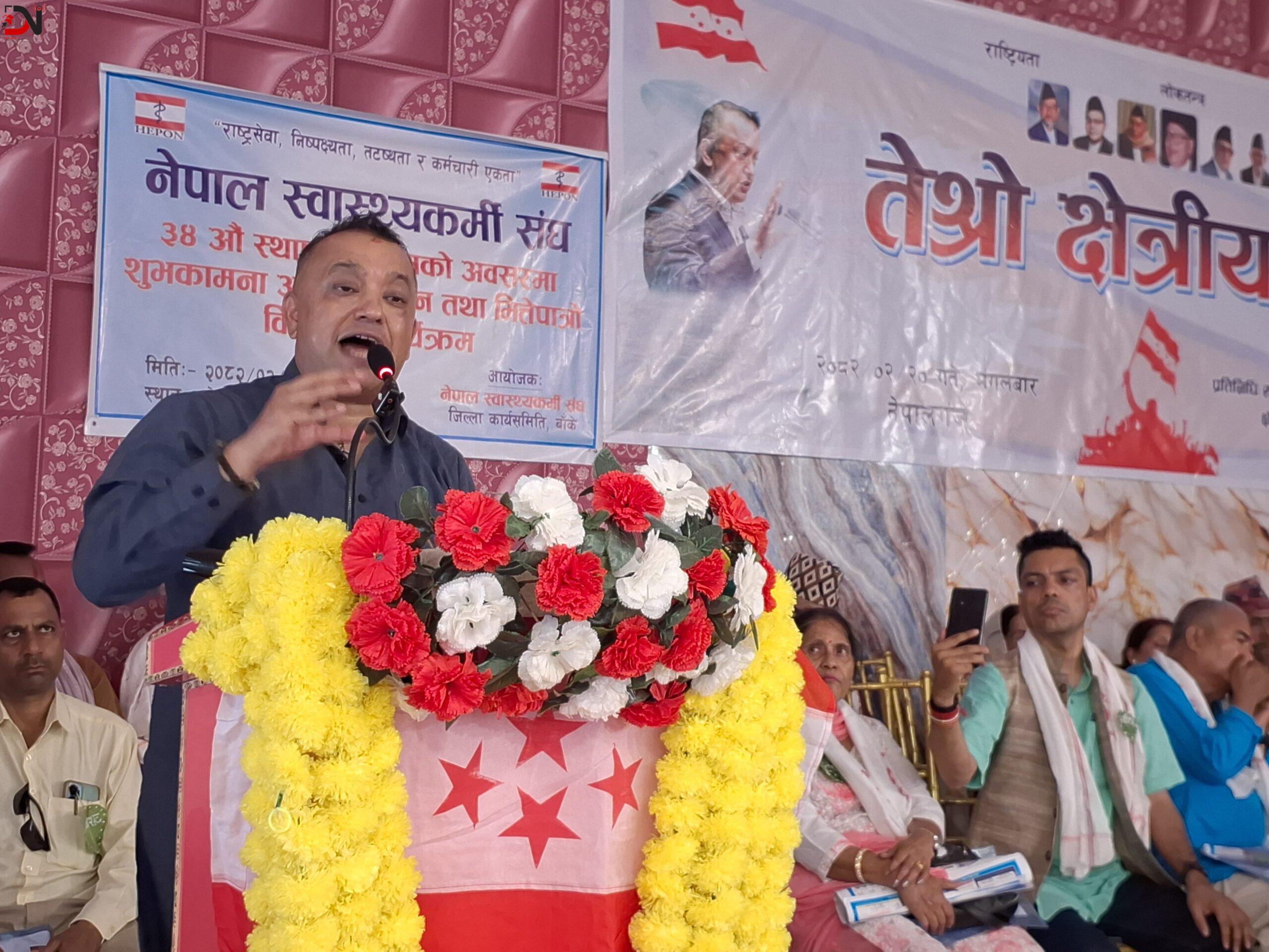 कांग्रेस र एमाले सरकार चलाउनमा मस्त भएः महामन्त्री थापा