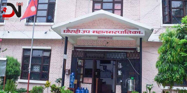 घोराहीको नीति तथा कार्यक्रम प्रस्तुत