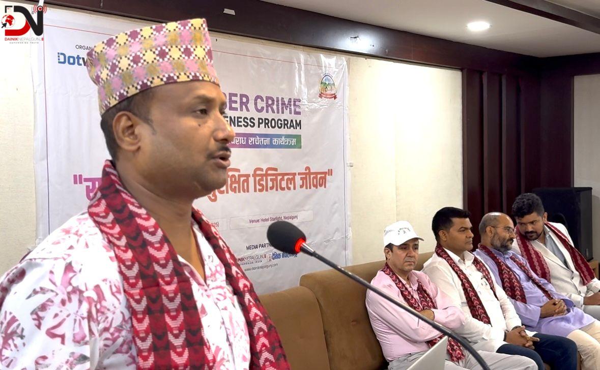 विद्यार्थी–शिक्षकलाई साइबर सचेतना