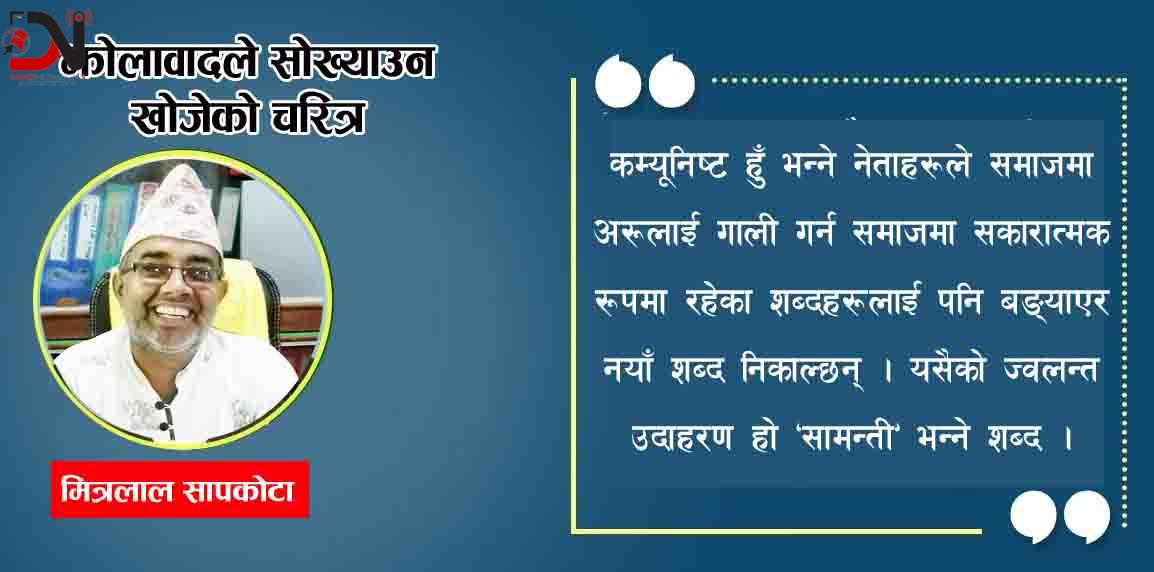 नागरिक अवज्ञा आन्दोलन किन नगर्ने ?