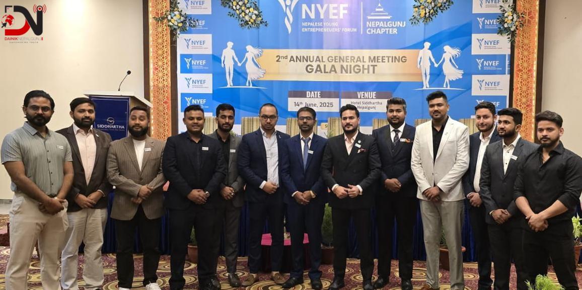 उद्योग संघमा अन्सारीको नेतृत्व