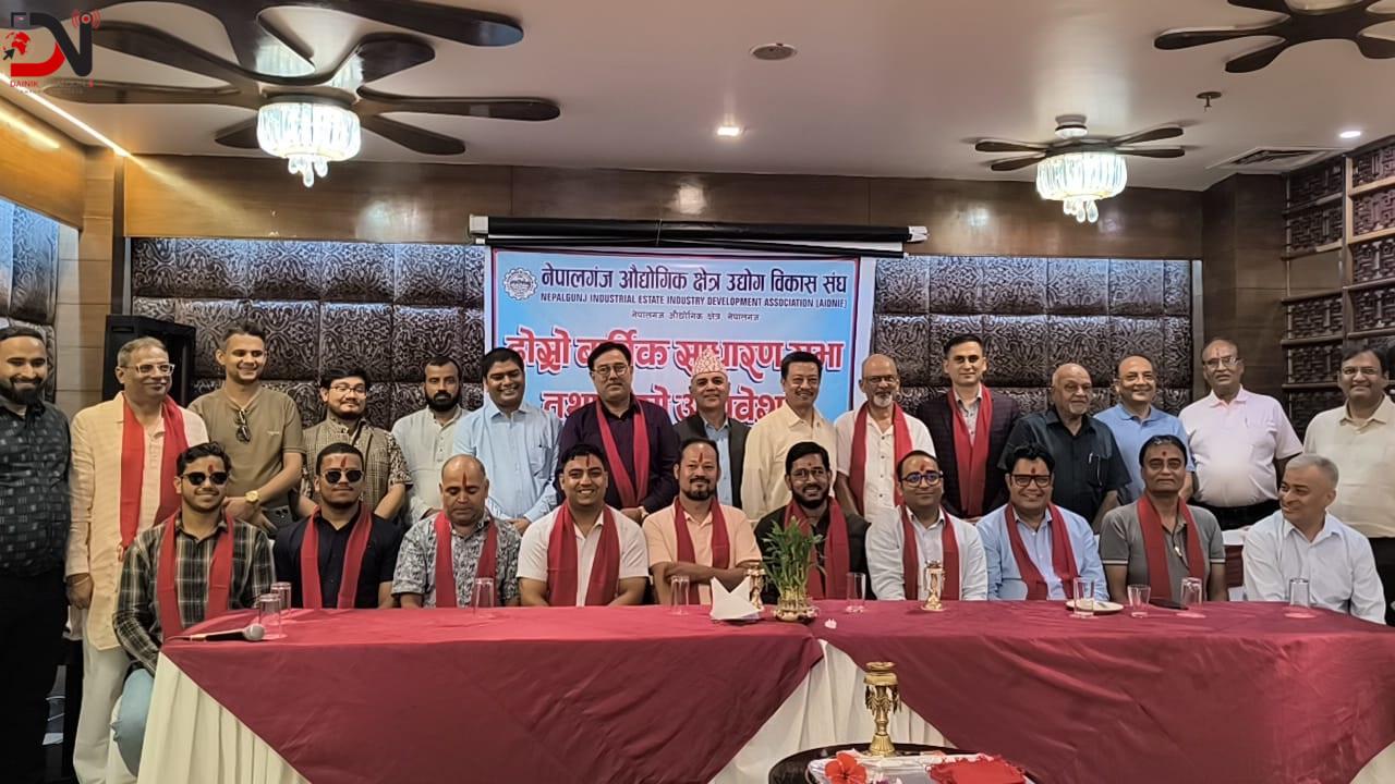 सरकारी गलत नीतिको चपेटामा नेपालगन्जका उद्योग