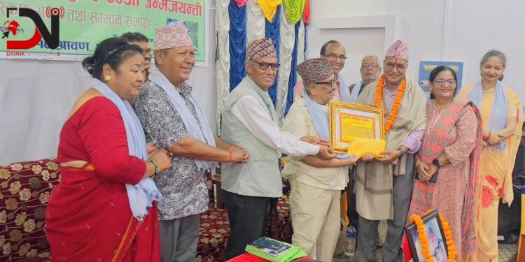 डा. तिमिल्सिनालाई ‘प्रेम प्रकाश मल्ल मधुकर स्मृति पुरस्कार’ अर्पण