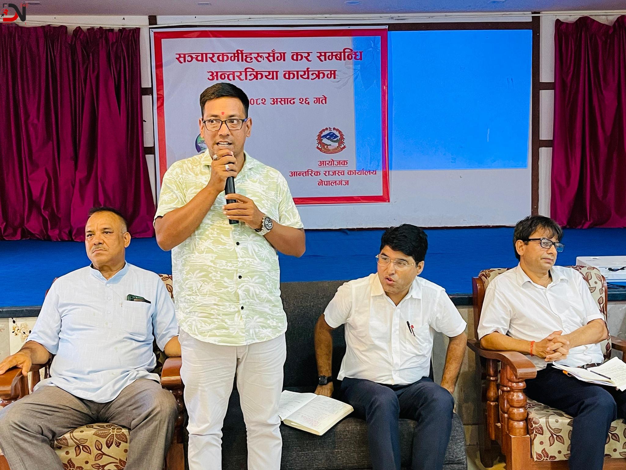 व्यवसाय बन्द गर्दा खारेज, स्थगित गर्न त बिर्सनु भएको छैन ?