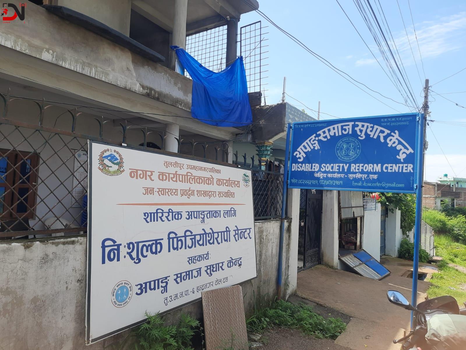 ऋण खोजेर थेरापी सेन्टरका कर्मचारीलाई तलब