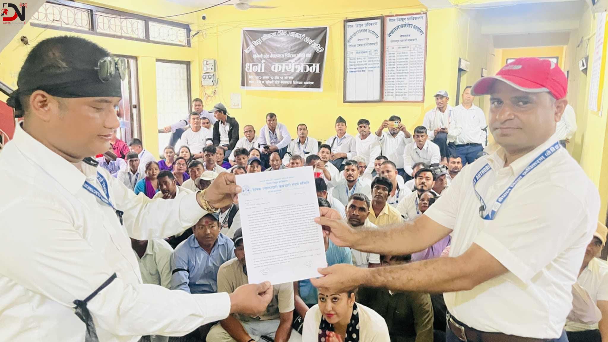 आन्दोलनमा विद्युत कर्मचारी