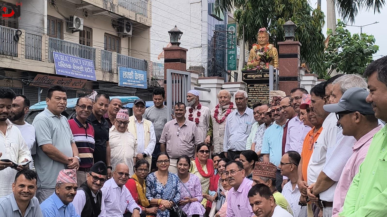 नेपालगन्जमा धुमधाम मनाइयो भानु जयन्ती