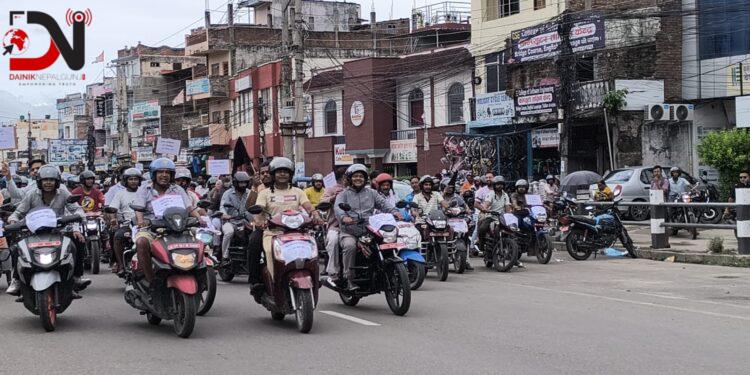 सुनचाँदी व्यवसायीले नेपालगन्जमा गरे मोटरसाइकल र्‍याली