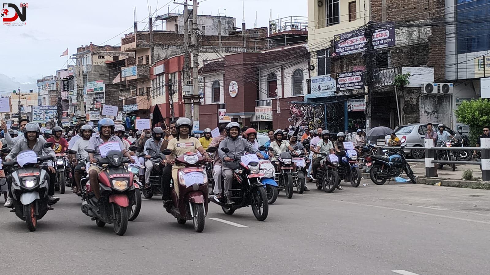 सुनचाँदी व्यवसायीले नेपालगन्जमा गरे मोटरसाइकल र्याली