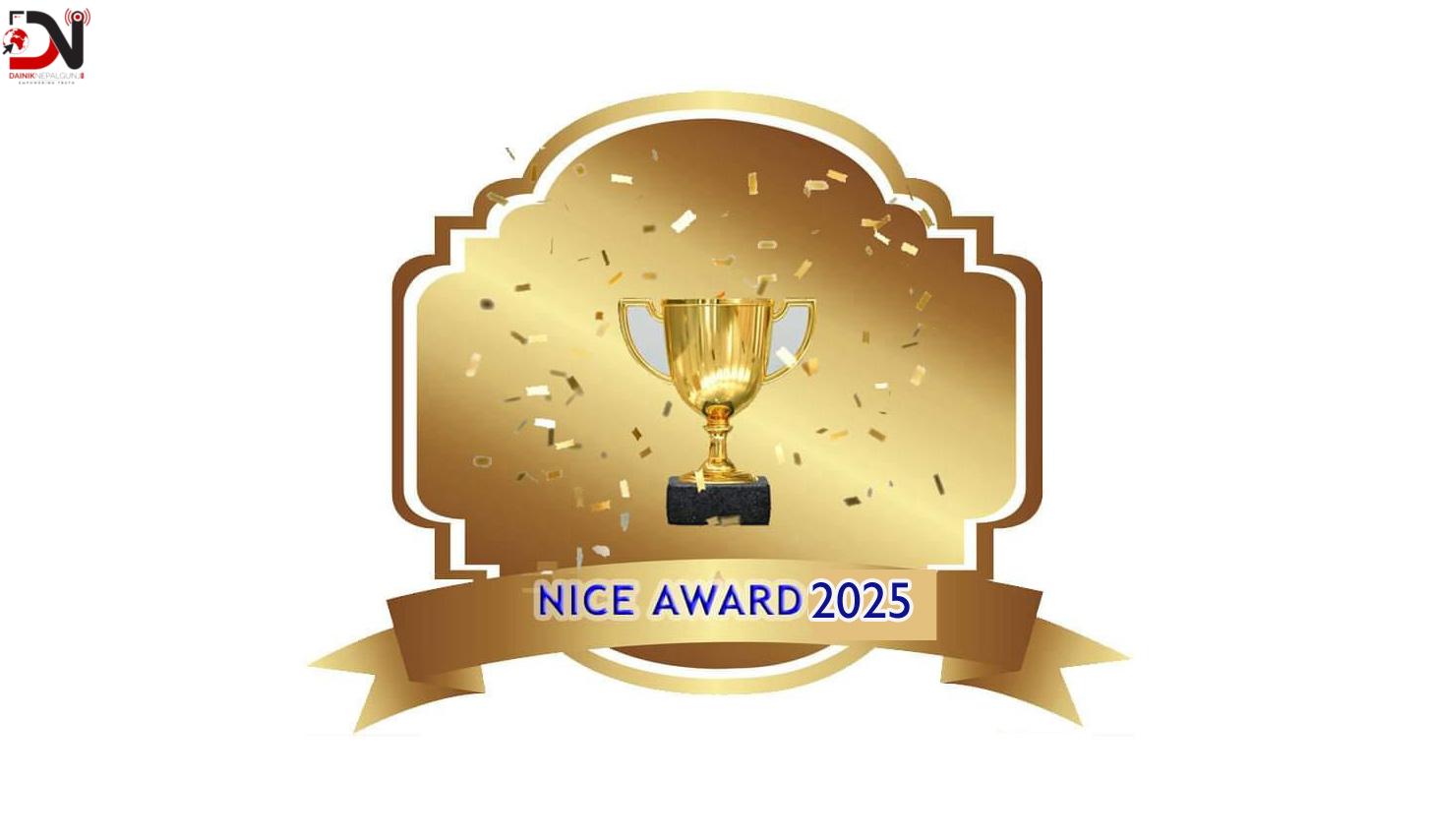 प्रतिभा खोज्दै ‘नाइस अवार्ड’