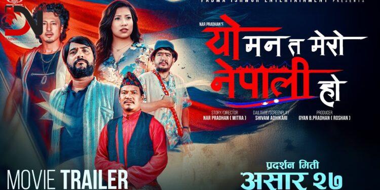 ‘यो मन त मेरो नेपाली हो’ प्रदर्शन हुँदै