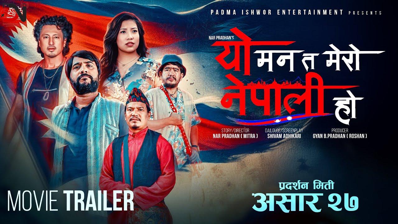 ‘यो मन त मेरो नेपाली हो’ प्रदर्शन हुँदै