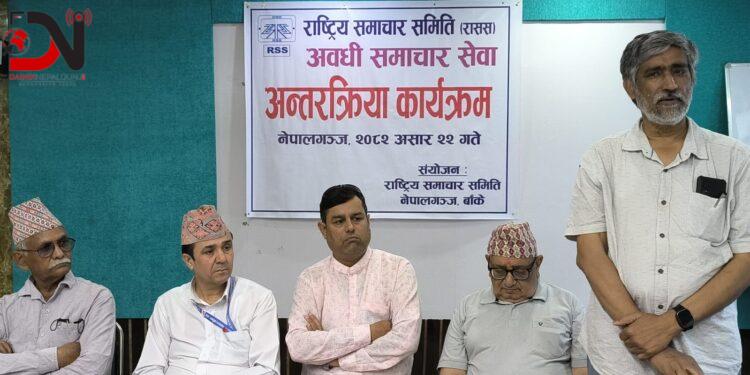 पत्रकारितामा मातृभाषा