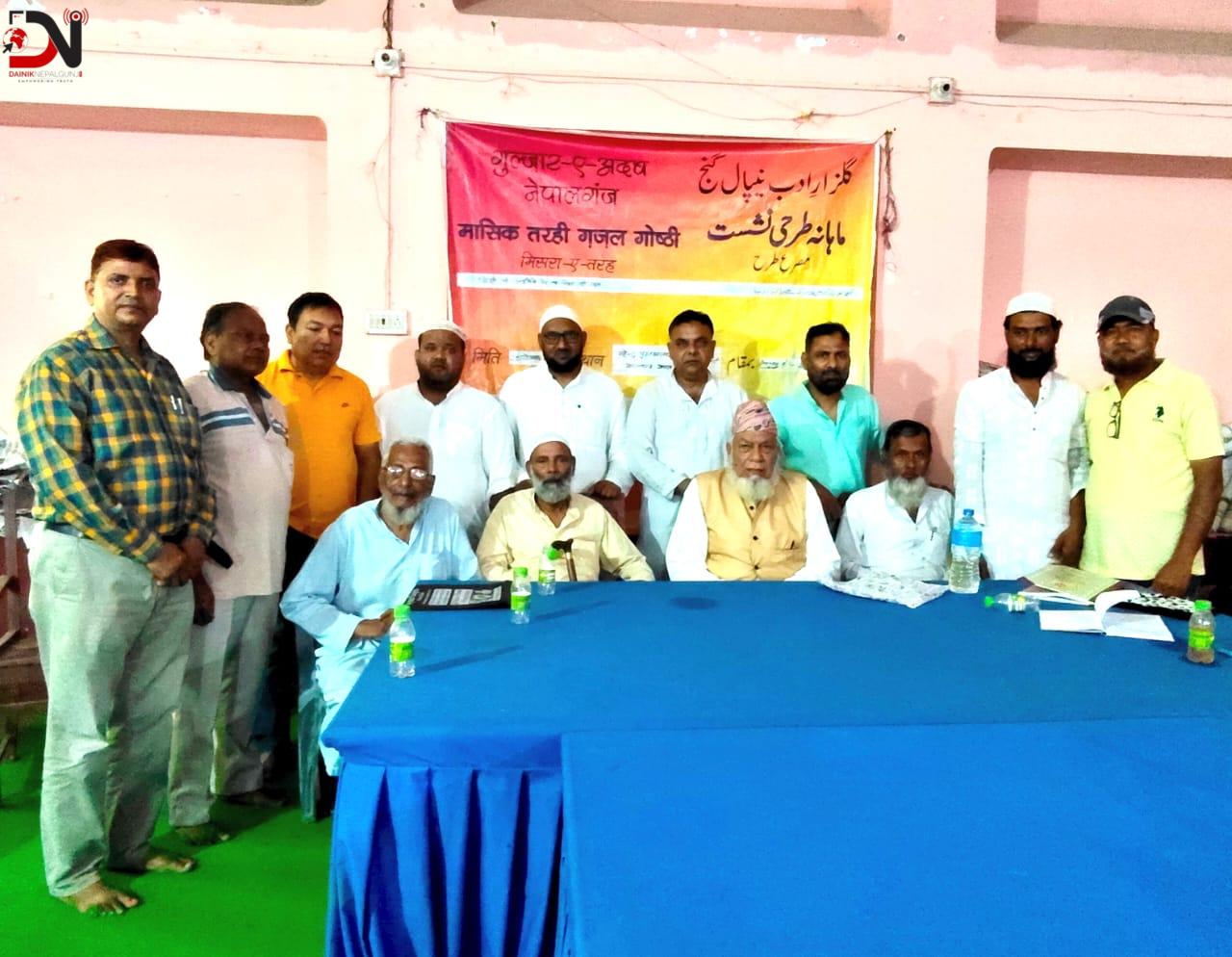 गजल गोष्ठीसँगै ‘गुलजार–ए–अदब’मा पुस्तान्तरण