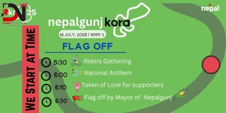 आज कोरा च्यालेन्ज वृहत् साइक्लिङ