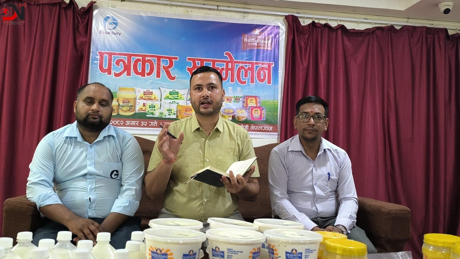 ग्लाेबल डेरीले बुद्धभूमि ‘ब्राण्ड’का दुग्ध उत्पादन बाँके र बर्दियामा बेच्दै