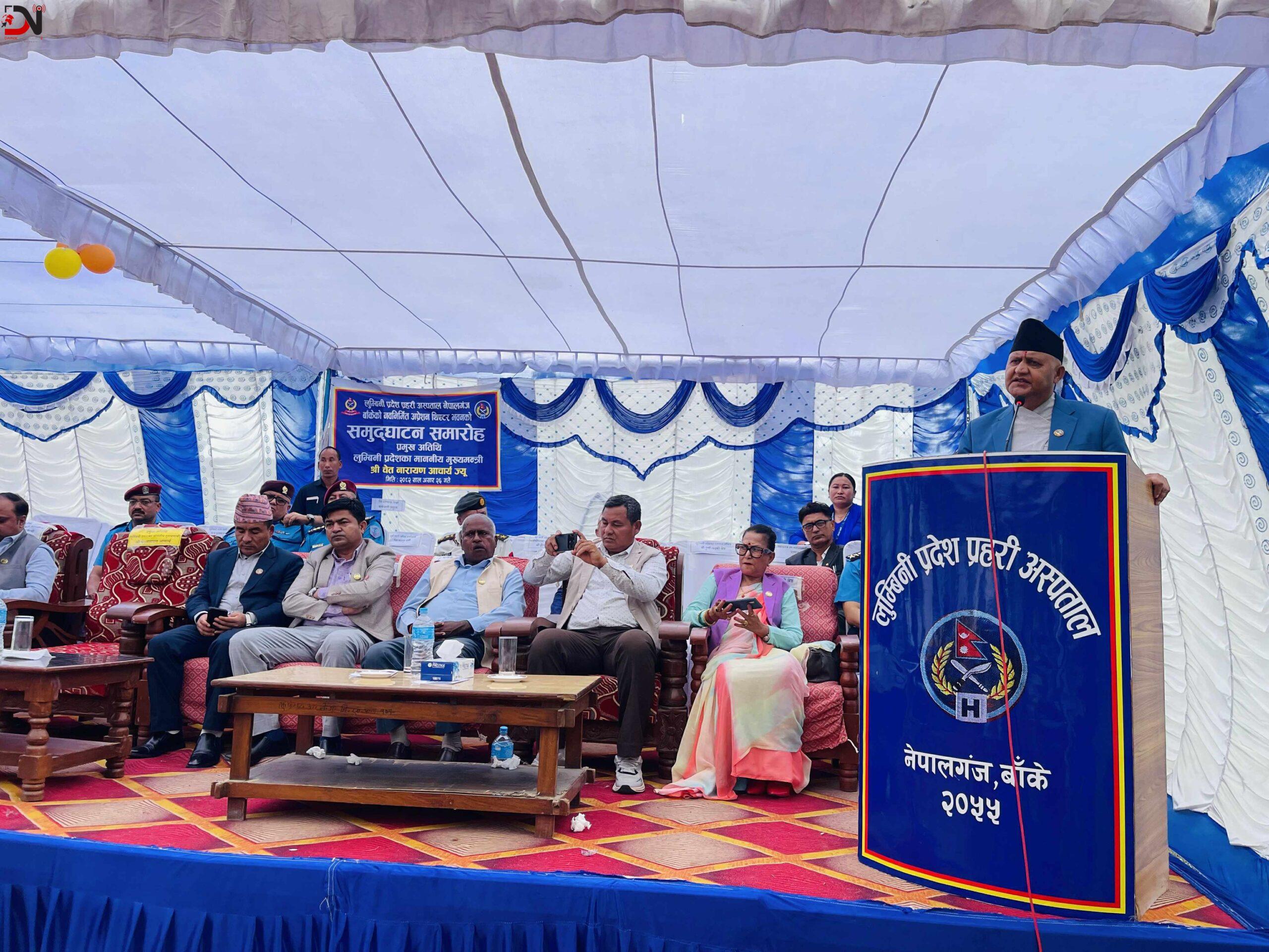 मुख्यमन्त्री आचार्यद्वारा लुम्बिनी प्रदेश प्रहरी अस्पतालमा नव निर्मित अपरेशन थिएटर भवन उद्घाटन