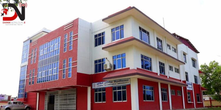 लुम्बिनी प्राविधिक विश्वविद्यालयको विस्तार र भविष्य