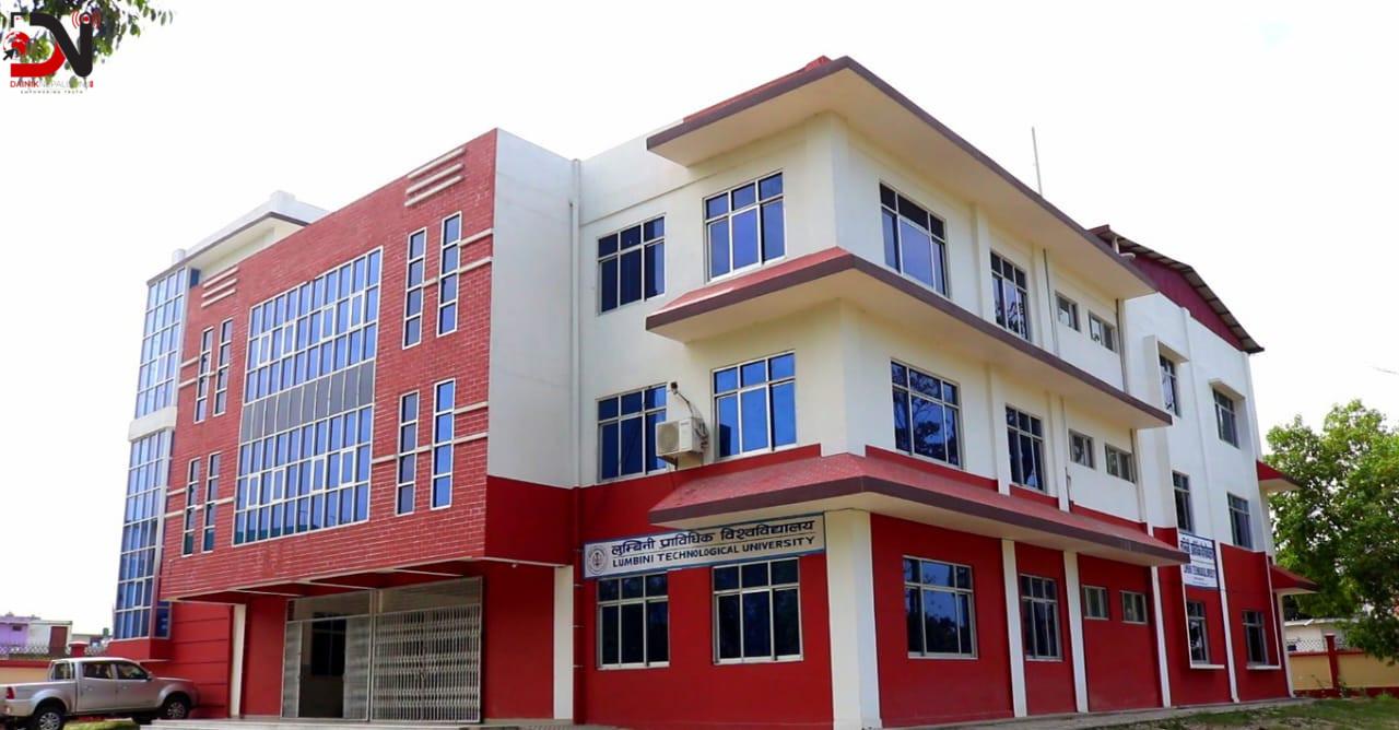 लुम्बिनी प्राविधिक विश्वविद्यालयको विस्तार र भविष्य